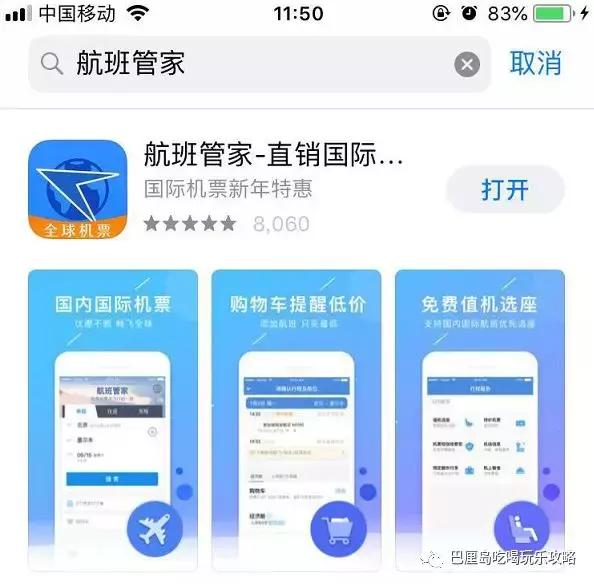 爱旅拍-巴厘岛蜜月|旅行|婚礼|婚拍|一站式服务|