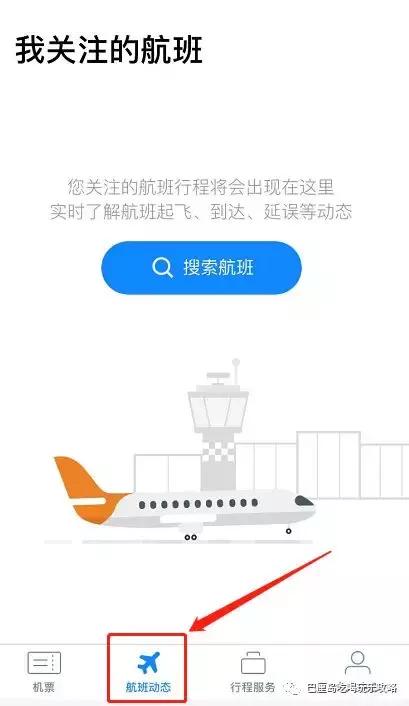 爱旅拍-巴厘岛蜜月|旅行|婚礼|婚拍|一站式服务|