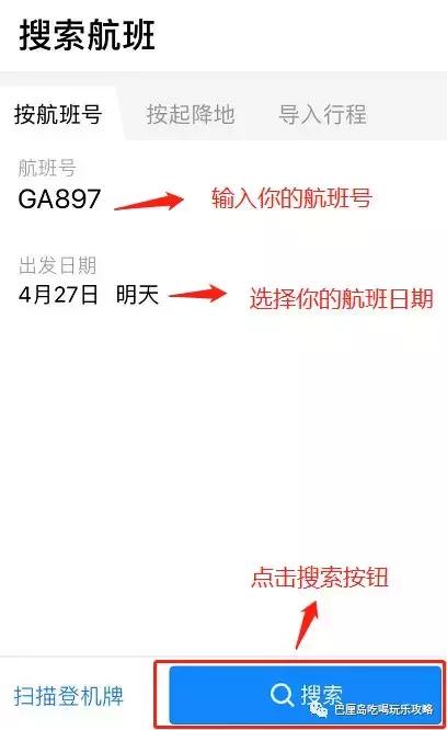 爱旅拍-巴厘岛蜜月|旅行|婚礼|婚拍|一站式服务|