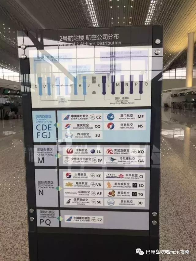 爱旅拍-巴厘岛蜜月|旅行|婚礼|婚拍|一站式服务|