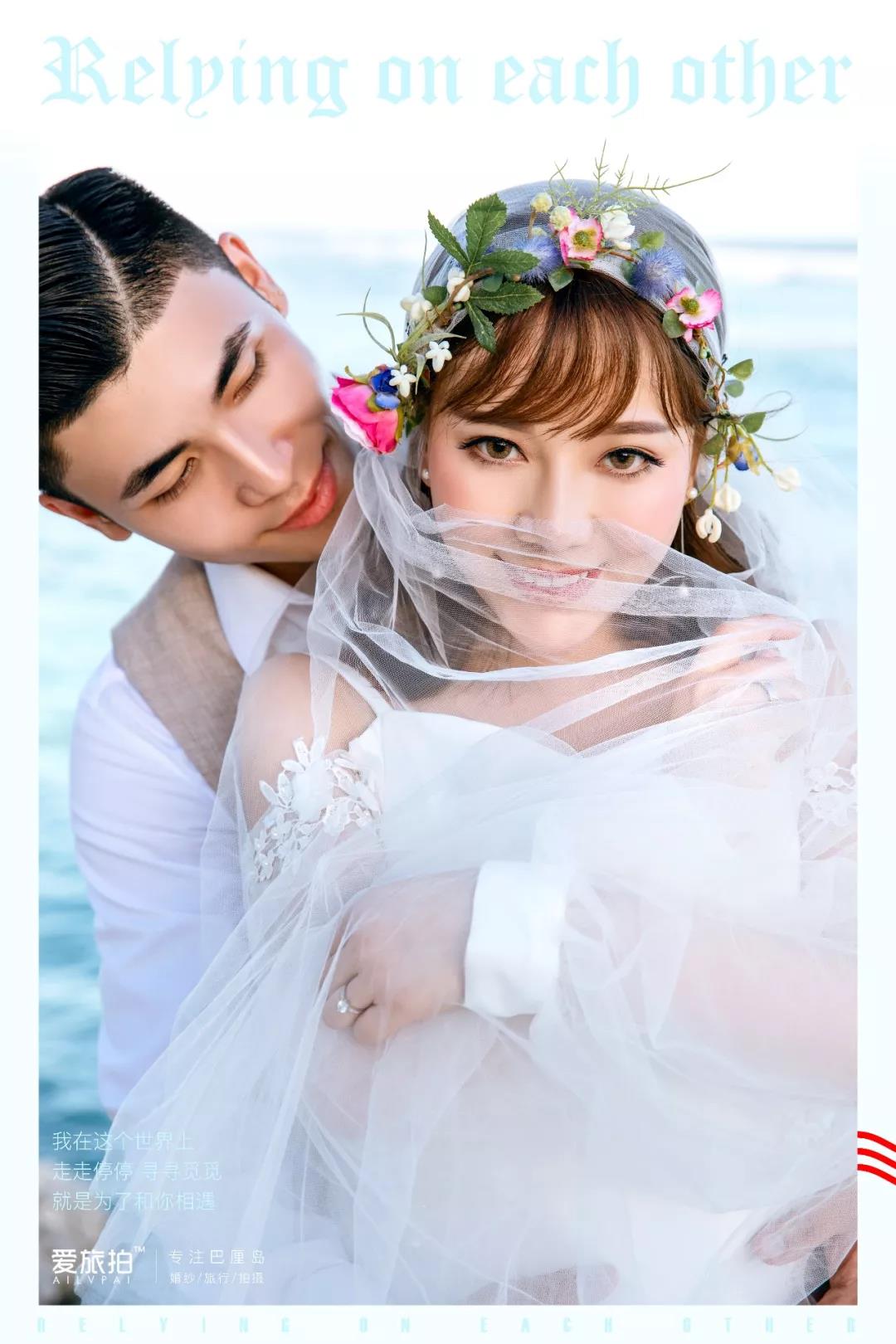 爱旅拍-巴厘岛蜜月|旅行|婚礼|婚拍|一站式服务|巴厘岛