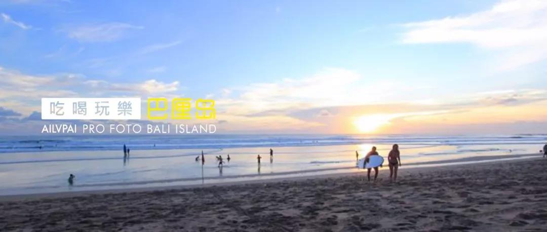 爱旅拍-巴厘岛蜜月|旅行|婚礼|婚拍|一站式服务|