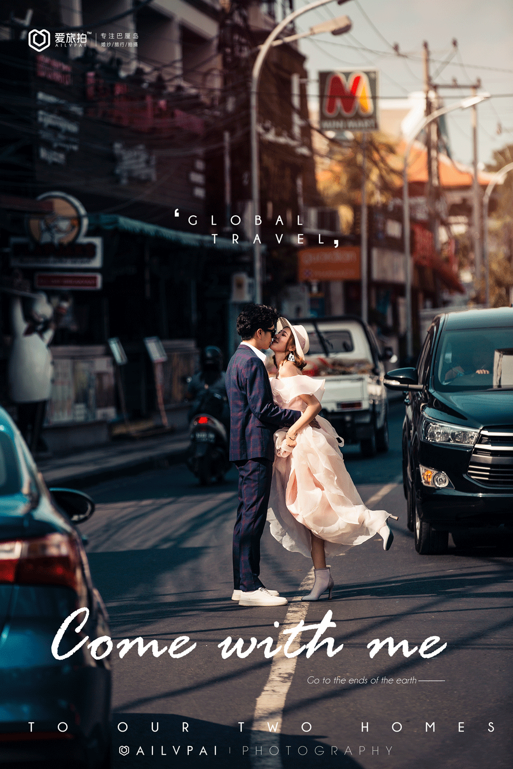 爱旅拍-巴厘岛蜜月|旅行|婚礼|婚拍|一站式服务|巴厘岛   小贴士