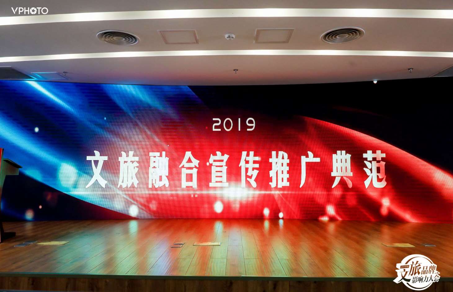 爱旅拍-巴厘岛蜜月|旅行|婚礼|婚拍|一站式服务|2019文旅品牌影响力大会
