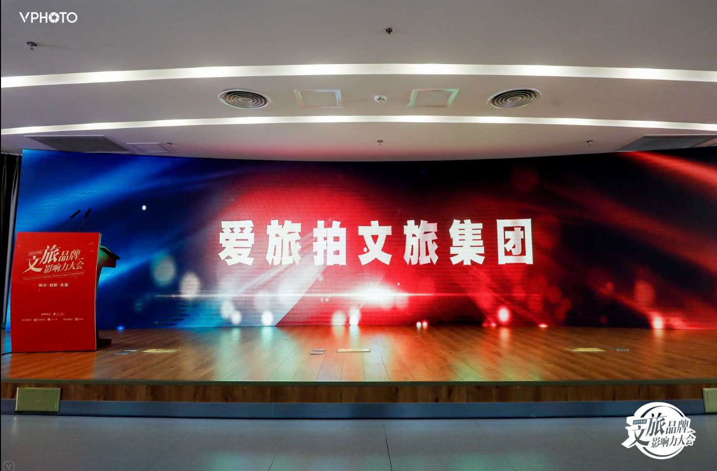 爱旅拍-巴厘岛蜜月|旅行|婚礼|婚拍|一站式服务|2019文旅品牌影响力大会