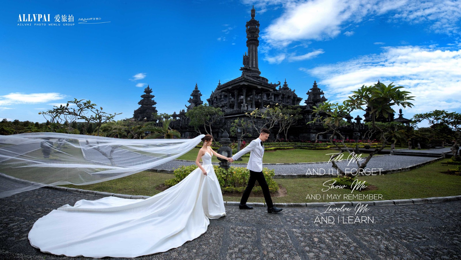 专注巴厘岛 婚礼 婚拍 旅拍